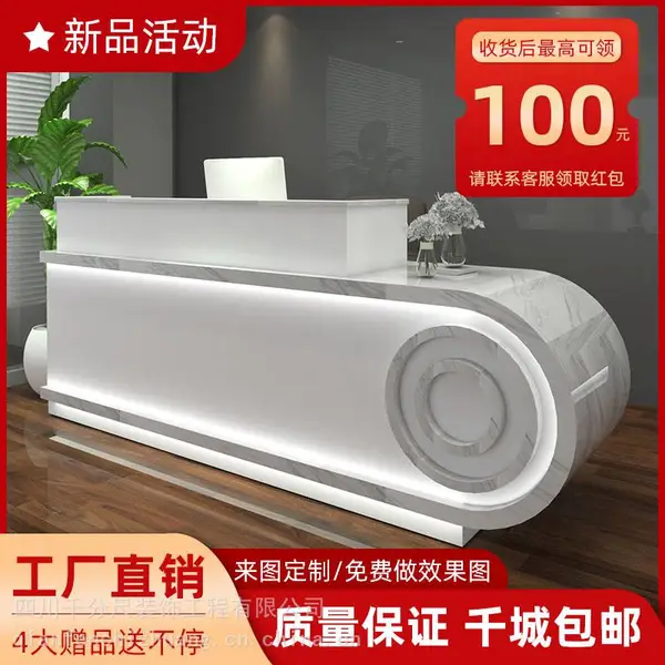 吧台前台接待台服务柜台烤漆前台桌服装店奶茶店美容院简约收银台