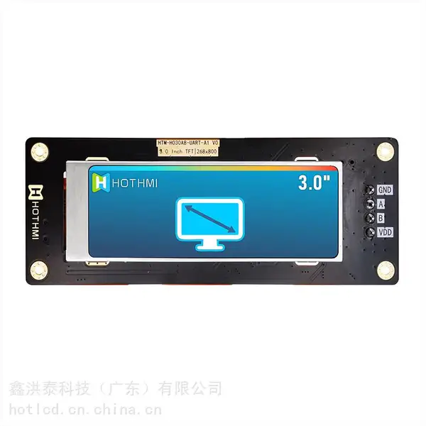 3寸工业级彩色模块UART/RS485接口货架电子标签高亮TFT彩屏