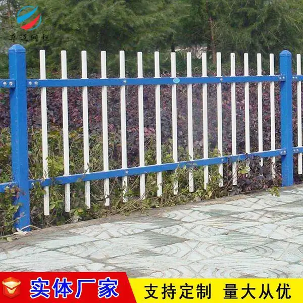 С����ȫ�������� ͥԺ����Χ�� ѧУ����Χǽդ�� ���� �ι�