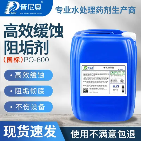 ����¸�Ч��ʴ�蹸������յ���ȴ����¯��������ҵѭ��ˮ�蹸��