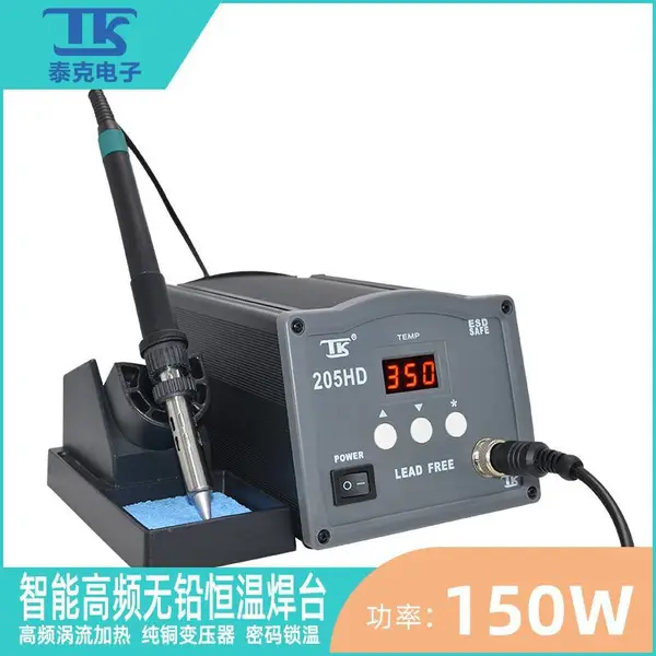 TK205HD̩��150W��Ƶ�������Ժ��·�������Ǧ��̨����������ֱ��