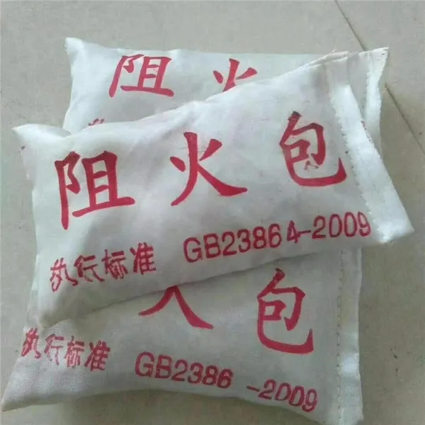 互利 膨胀性阻火包FHB型 电柜防火封堵包 阻燃抗潮耐高温