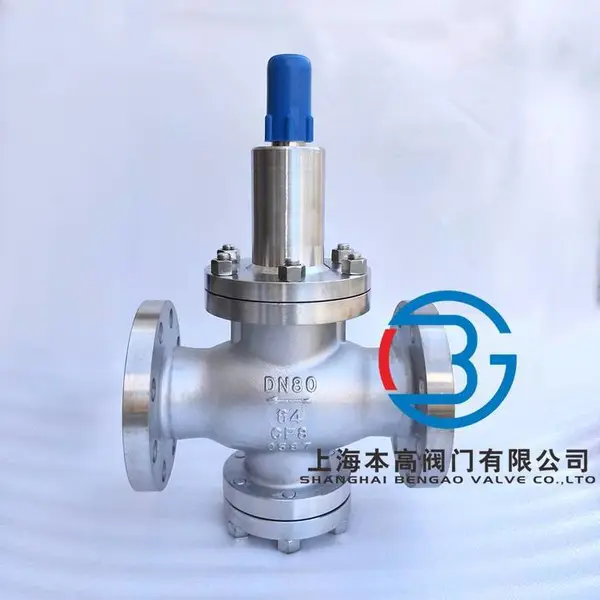 Y42X-64C/100C/160C高压减压阀水路气路可调式减压稳压阀门