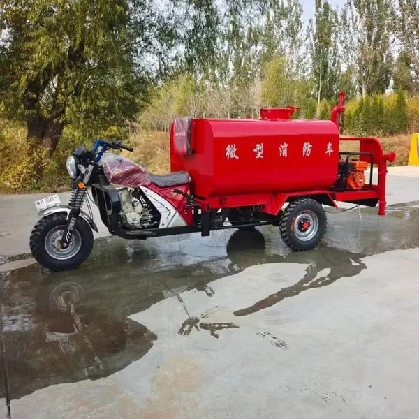 小型摩托三轮消防车 微型2吨巡逻车社区学校应急救援水罐灭救火车