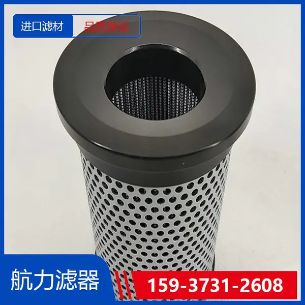 给水泵耦合器滤芯CO46-16-06-A,不锈钢滤芯厂家 品牌航力