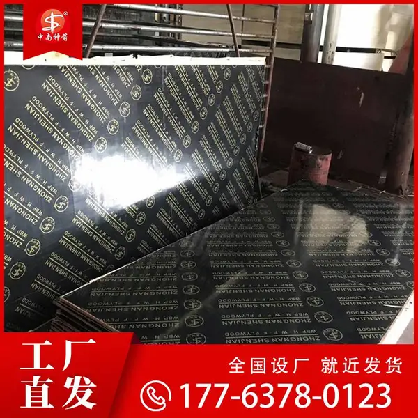 覆膜板黑色清水模板厂家直发 覆模板二次成型松木尺寸标准易脱膜