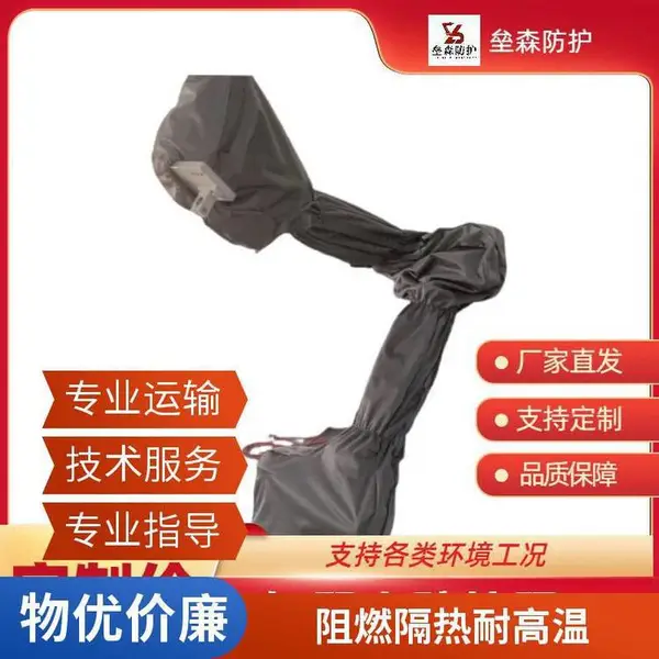 垒森防护机器人防护服定做 密封性较好 具有防酸雾的特点