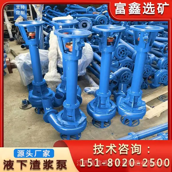 无堵塞YZ液下渣浆泵 耐磨打桩泥浆泵 不锈钢污泥泵 矿用抽沙砂浆泵