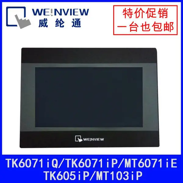 ����ͨ�������˻�����MT8150iE 1WV MT8150IE1WV �ֻ�����