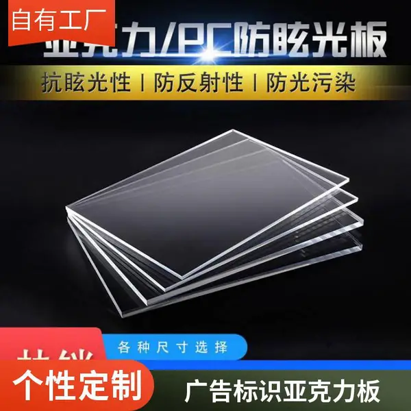 ����ʶר���ǿ����壬0.6-12mm��ȣ�͸����ȡ�