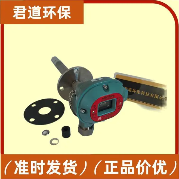 理研SD-2600防爆气体检测仪插入部 电解液有机溶剂NMP监测仪