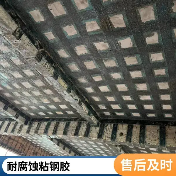 灌钢胶 环氧树脂灌注胶 混凝土梁柱粘钢用 粘钢胶 灌注粘钢胶 粘接牢固