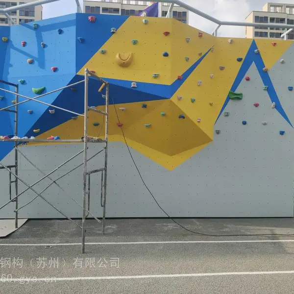 只做苏州大市周边攀岩馆攀岩墙定制,包安装综合造价低至990元一方起