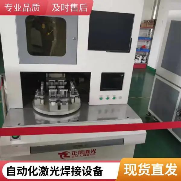 自动激光焊接机 动力电池PACK组装焊接 自动传输线 省人工