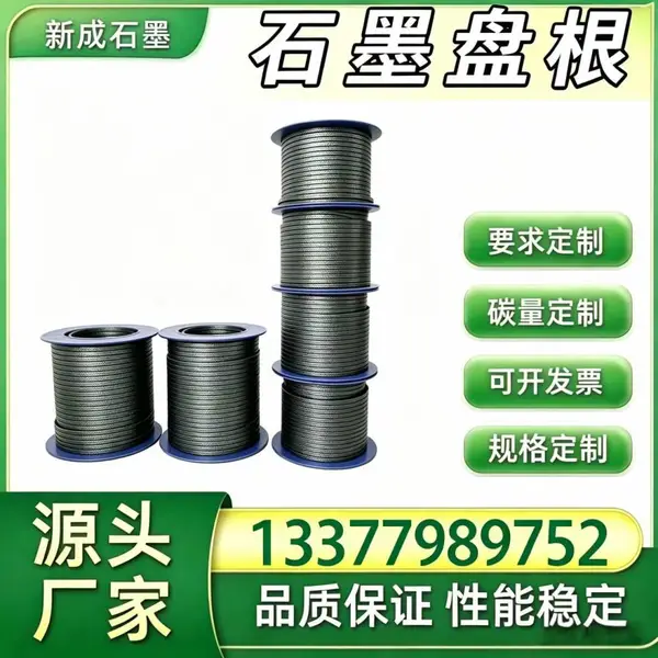 源头厂家棉线石墨盘根 除尘风机轴封工业密封填料 耐粉尘冲刷磨损支持特殊定制