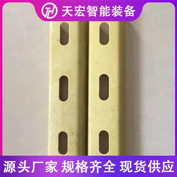 铝合金u型绝缘槽 P60胶接绝缘接头