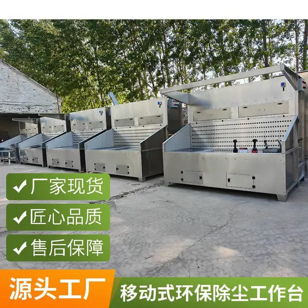 2米碳钢除尘工作台 金属抛光雕刻五金工业打磨除尘台 保护健康