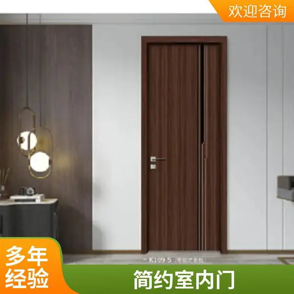 简约风免漆门 家用室内门 免漆生态门 含门套 支持非标定制