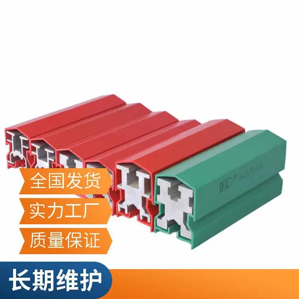 起重机行吊用安全滑触线 三相四线制 安全弯道工业组合式滑线