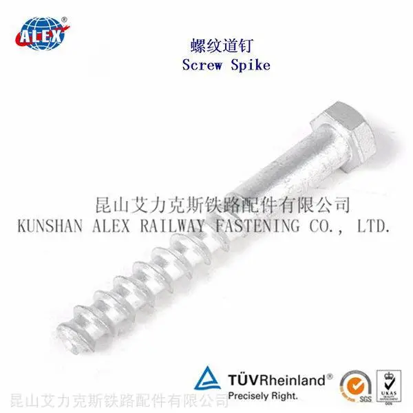 Ss16铁路螺纹道钉生产厂家
