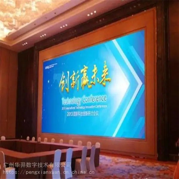 LED显示屏 p2p1.6p1.8p1.5室内小间距高清LED屏幕户外广告电子屏