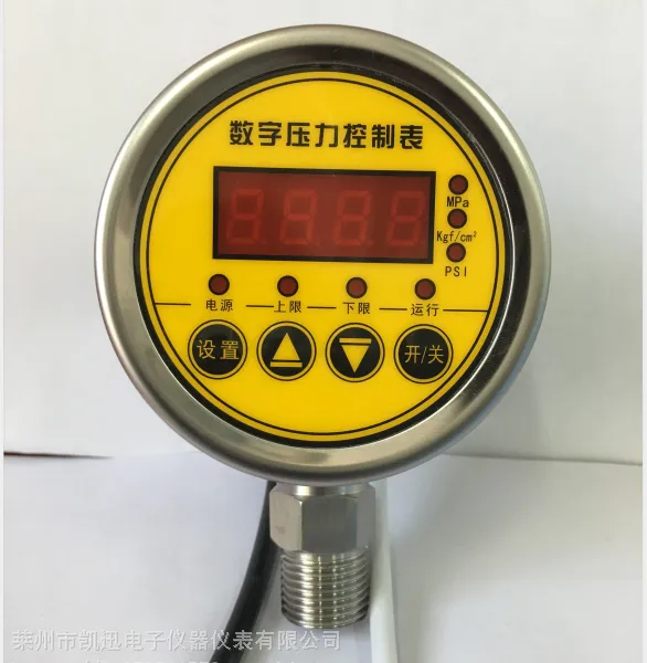 供应标盾凯迅 双继电器 BD-800KB压力控制表 数字电接点压力开关