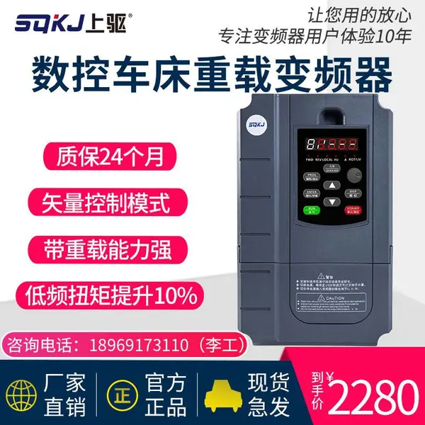 ��������ͨ�ñ�Ƶ��18.5kwǧ������ʸ��������380v