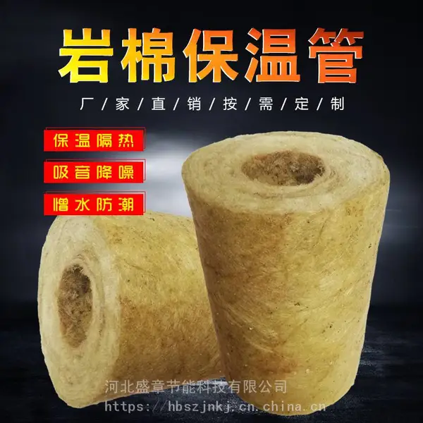 锅炉设备管道岩棉保温管换热站设备岩棉管保温施工