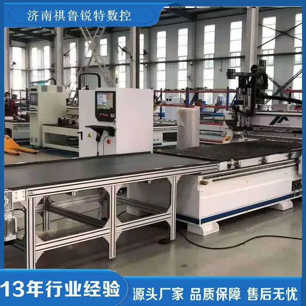 实木家具数控开料机橱柜开料机做开料机的可以做定制吗