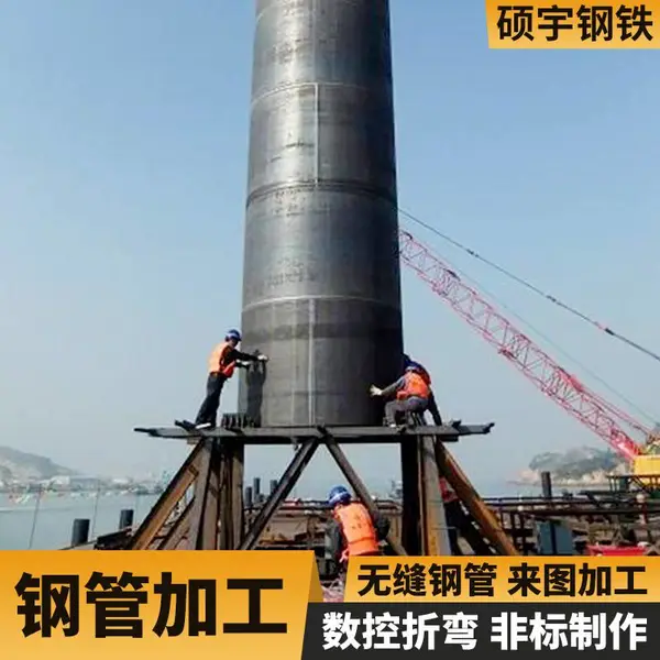 长期供应硕宇钢铁消防用直缝焊管涂塑钢管加工