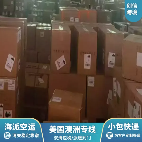 ������Ʒ ����Ͱ ������� ������������ƽ̨ ͷ������ ��˰����
