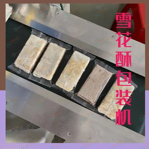 YC-250ɭ�����ֹ�ѩ���ֱ���˫��Ƶ��������Ĥ��װ�豸