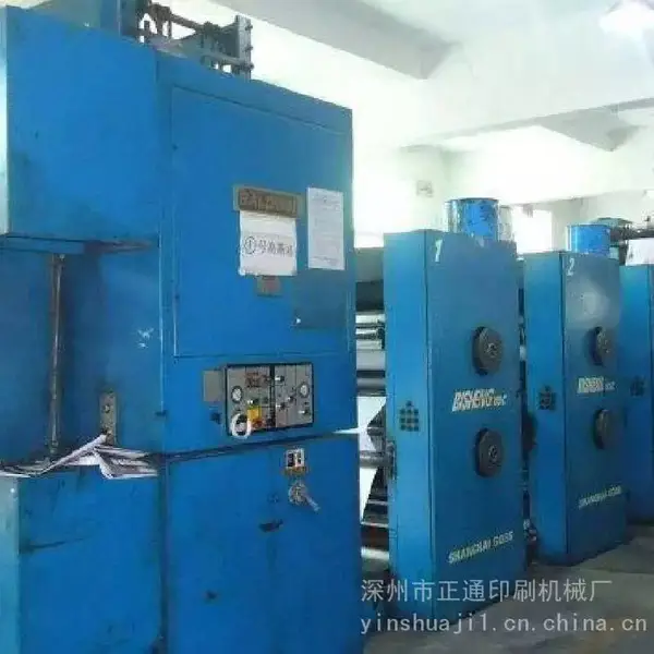 北人双色高速轮转印刷机 北人2880轮转印刷机