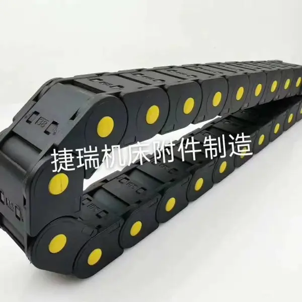 全封闭尼龙机床拖链