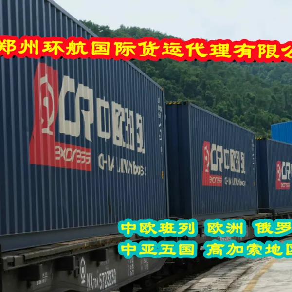 婴儿推车电烤炉出口至哈萨克斯坦 中亚五国 优质货运代理