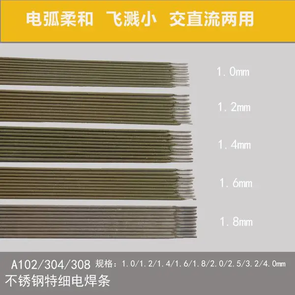 日本新日铁NSSW NSSW-309SD-R不锈钢焊条
