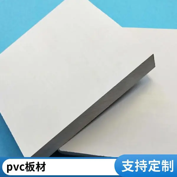 ��ɫPMMA͸��PS�ǿ������л�������PVC PC��Ȼ��������ϲ�ɫ��ӹ���嶨��