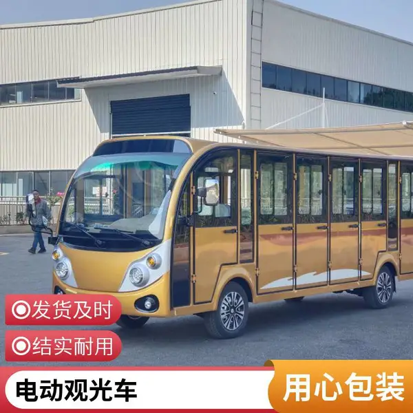 电动观光车 8座四轮电动车报价 观光车维修 配件齐全