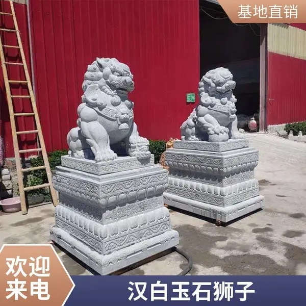 石雕石狮子一对 雕刻工艺门口看家小型动物 户外景观摆件