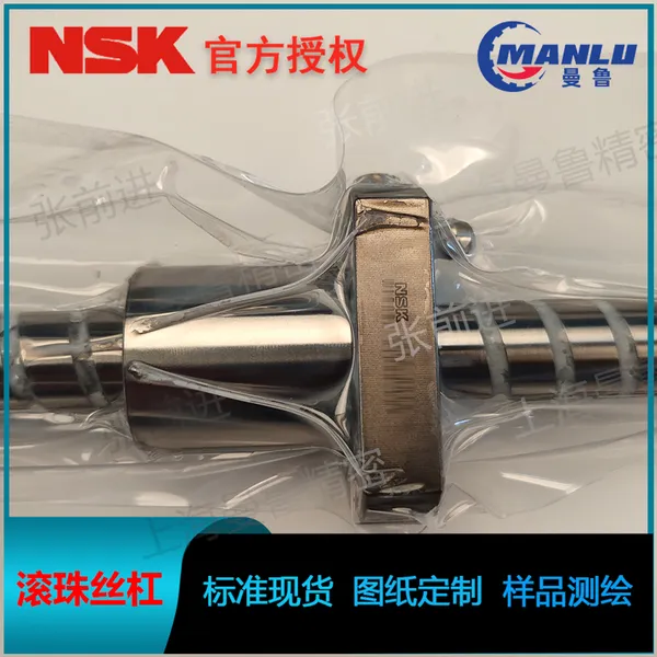 NSK W1001T-375PY-C3Z2.5 质谱分析仪器丝杆 快速维修丝杠