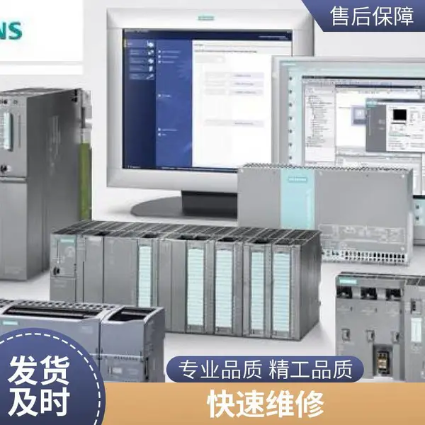 德国西门子PLC 6ES7312-1AE13-0AB0 模拟量输出模块全国可销售