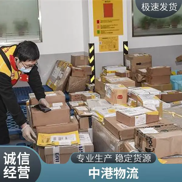 香港物流专线 报关商检 满足客户多样化的需求