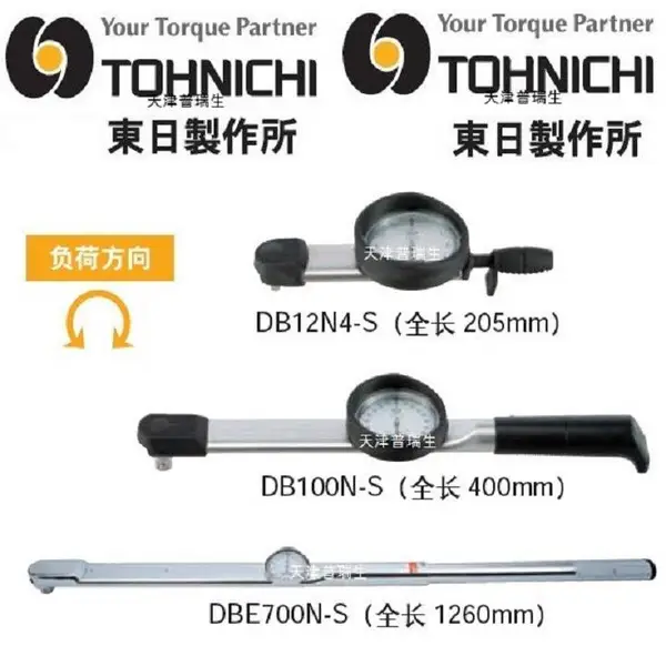 日本TOHNICHI东日扭力扳手 CDB1000MX15D-S CDB2000MX19D-S 2 CDB3000M5X22D-S CDB4200MX22D-S 公斤单位交换头
