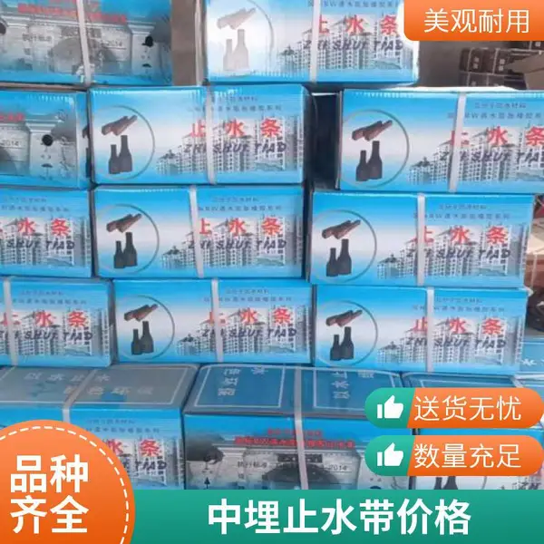���� ���� ����ʽ��ֹˮ�� �ֱ�ֹˮ�������ҹ����