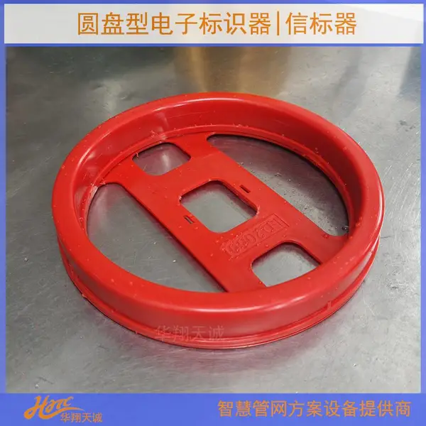 �����ܵ���λ��ʶ�� ����RFID���µ��ӱ�ǩ �ű��� ED2000-ID-RW