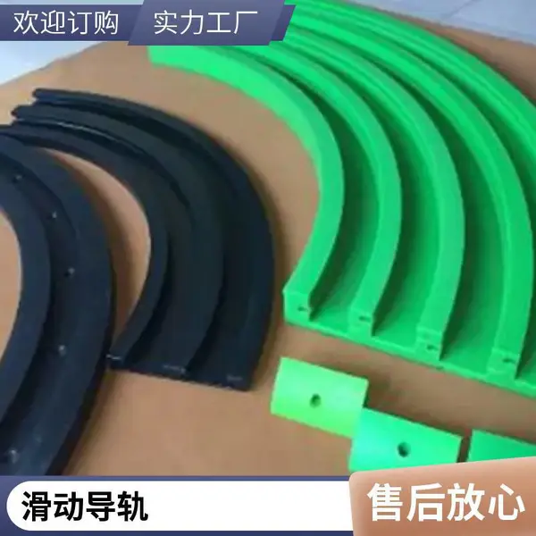 佰致厂家定制聚乙烯链条导轨 T型单双排超 高分子量食品输送线链条导轨