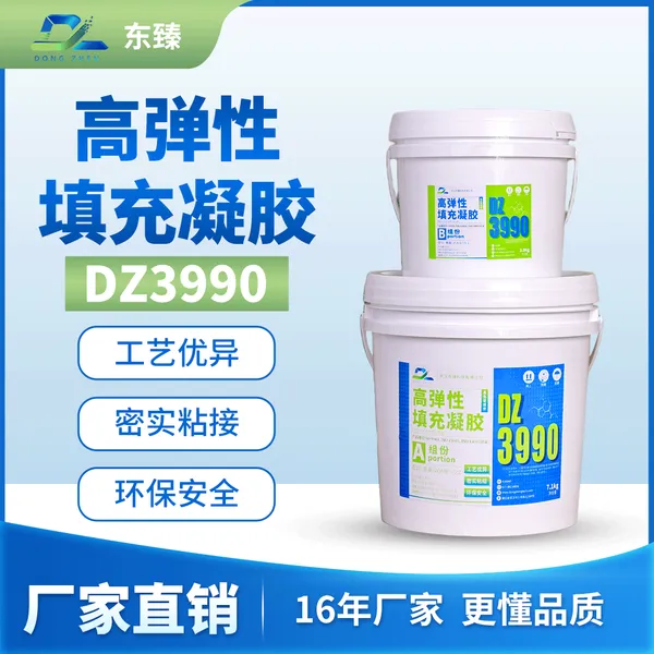�ߵ�����佺DZ3990 �������ͷ���佺 ˮ�� ���� ���¿ӵ� ��©��