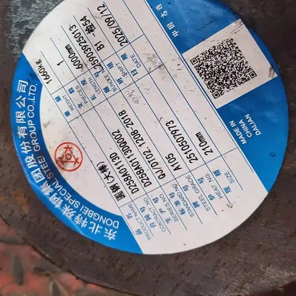 A105热轧圆钢
