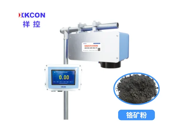 铬矿粉水分仪