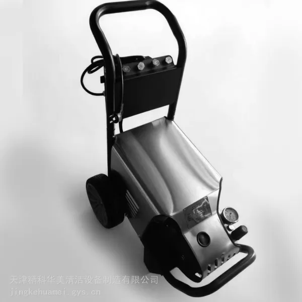 150公斤高压清洗机洗车机220V电源